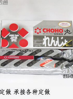 216动A6工业B寸83分.链1012AB55寸分分4分0A1子征和寸链条滚0传61