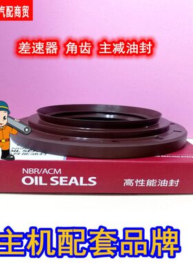 一L  1212P/14 油封19/7*  6J*95轮H6452510*解放前0J5汽14 *0