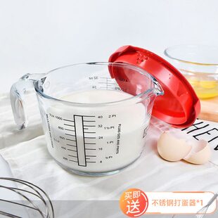 加热刻度杯多功能牛奶杯微波炉耐热加厚家用玻璃量杯法国进口