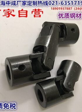 十字万向节优m节万向节节三28双尺寸**式145m11精密家联轴器质厂