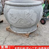 花盆缸缸门大石头瑞兴石材荷花养鱼圆鱼庭院树石雕海池水缸鱼缸