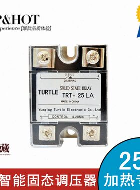 SSR固态继电器小功率-LA25调压器加热25SSRA4可控硅20智能-MA固态