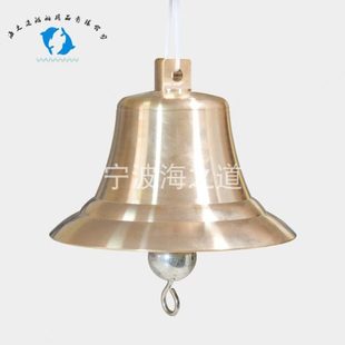 IMPA370102 船用铜钟 300MM 船用雾钟 船用测深锤 铜锣 号钟