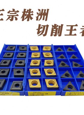 40408TDC8T 8CC16120M120 M40MG 8TC40TPH4TCM N120株洲M120T30