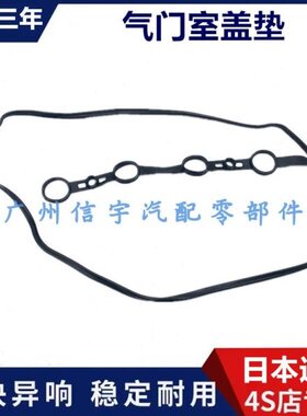 2700GR气150L40L0C0 进口适用霸道R胶条 普拉多门垫盖1盖2T缸120C