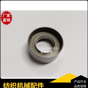 轴承1420*43 mm机械纱剑 机配件 mm轮织不 纺织杆43带导*