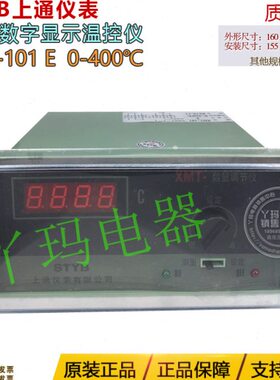 1控制器STT显示温度M--℃ 0 E仪表上通4010   数字X0BY