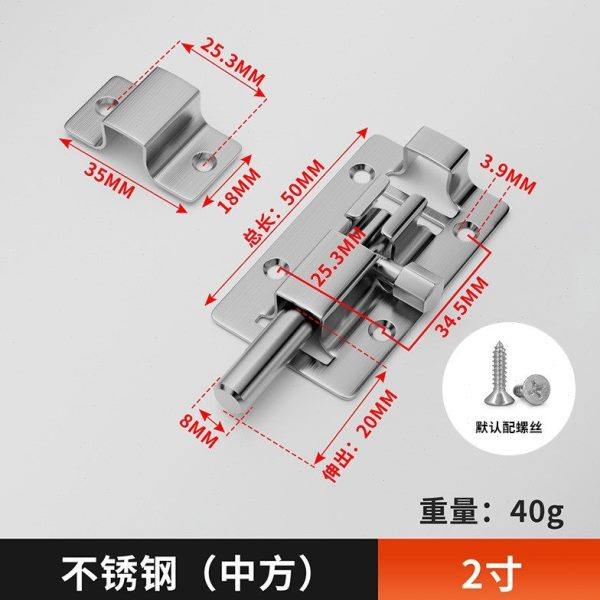 304不锈钢插销明装门栓门扣木门防盗插销卫生间锁扣搭扣门插门销,基础建材,明插销,淘宝优惠券,粉丝福利购,淘宝优惠卷