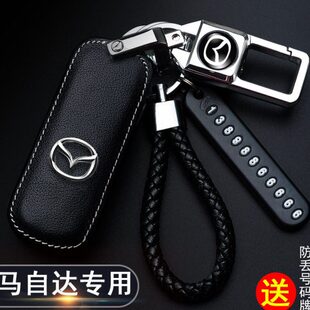 1睿翼星骋马自达CX汽车昂克赛拉钥匙套3壳4 扣6马包CX7男阿特兹