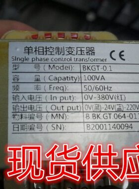 -10038.BT器 0B124V10   V220控制转-K變壓型号   24D-V0 GT0VA