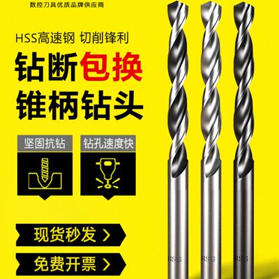 .工25045..//06507500/直柄麻花钻头上海55/直柄钻头/0035..85/..