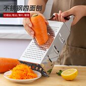 不锈钢厨房蔬菜瓜刨芝士多功能寸工具刨四刨丝器面柄刨立式 圆管9