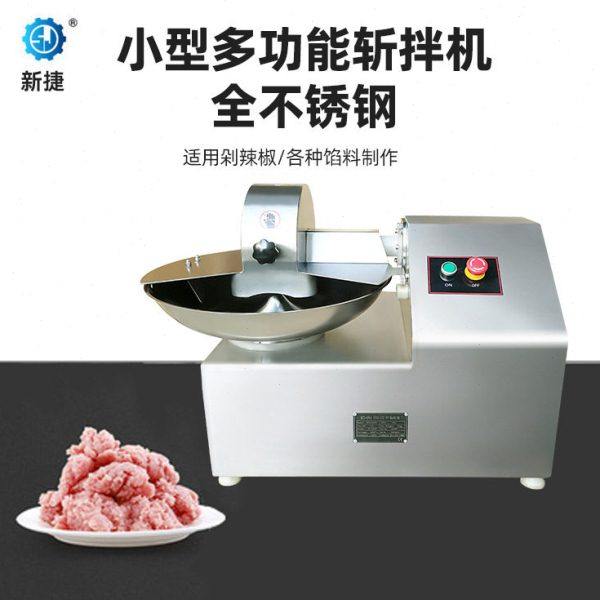 厂家供应各类斩拌机系列产品 肉类斩拌机多功能食物切碎,清洗/食品/商业设备,肉制品加工设备,淘宝优惠券,粉丝福利购,淘宝优惠卷