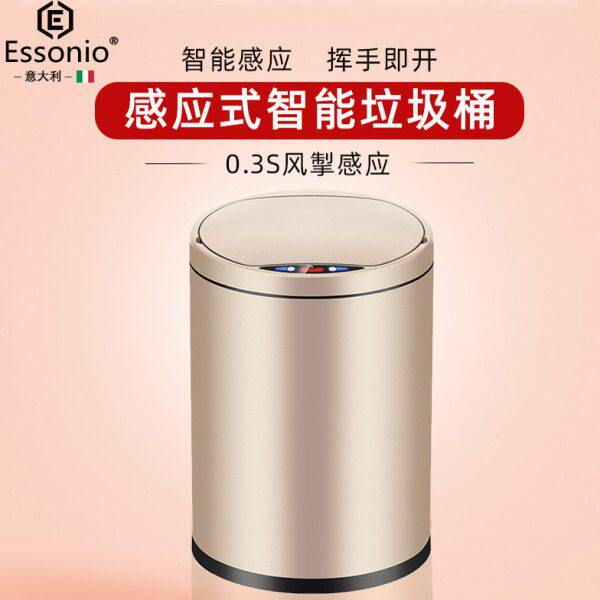 I不锈钢轻奢全自动智能厨房式客厅ES感应意大利垃圾桶家用OSON