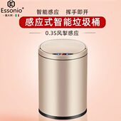 I不锈钢轻奢全自动智能厨房式 客厅ES感应意大利垃圾桶家用OSON