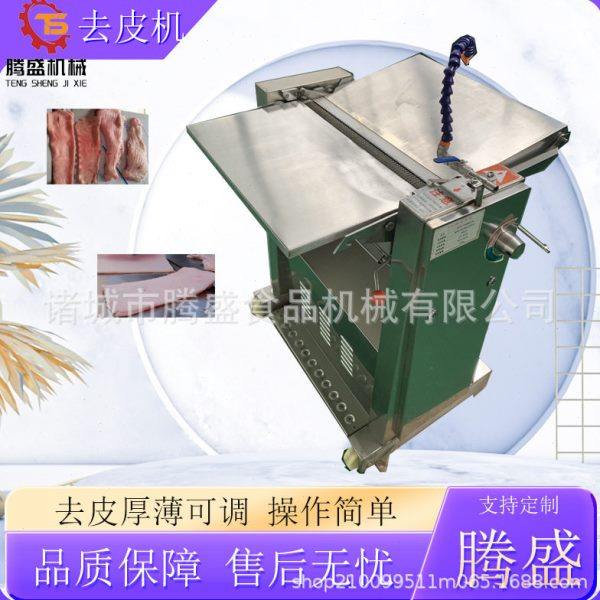 立式全自动猪肉去皮机肉类鱼类肉皮分离机槽头肉前后腿肉扒皮机厂,清洗/食品/商业设备,肉制品加工设备,淘宝优惠券,粉丝福利购,淘宝优惠卷