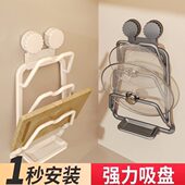 砧板收纳切菜板免打孔置物架厨房墙锅盖架壁挂式 上吸盘神器架强力