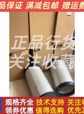 CAT6259保养 I6卡特I -滤芯原厂空滤250滤清器-发电机组10原装