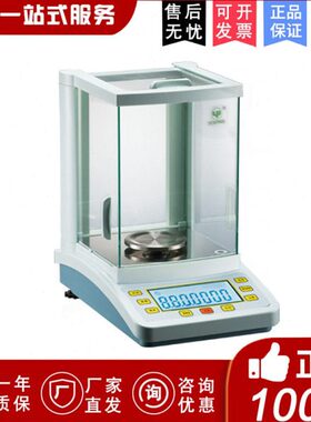 C内4A2校0/F分C万之平00实验室4高精度电子分析天平一FA10越上海