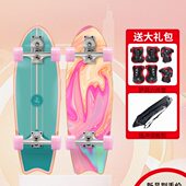 板免蹬冲冲冲板地冲浪板陆路陆冲SCX滑板初学者陆4地专业7路