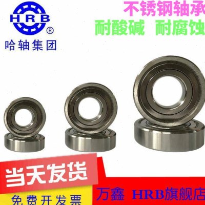 不锈钢轴承S6310 6311 6312 6313 6314 6315 6316 6317 6318 6319