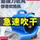 大功率燥地板商用吹风机吹干机干豹地毯吹地机玉强力厕所地面除湿