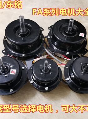 F40 25 600v 220 75纯铜电机换气扇 35工业排风扇马达 30v3A-8 50