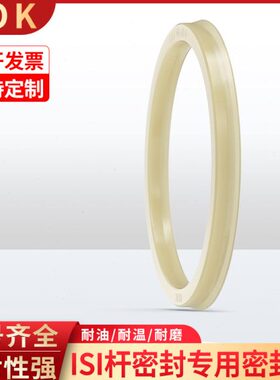 50  密封圈6 0 N20I * 608I9 70 30K进口油  9 0125 S封O*251840