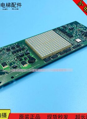 020显示1现货板13G出售00K9/板55 M7轿厢2电梯 G1KM7显示G750通力