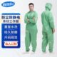 连体无尘服防静电服喷漆鑫唯科净车间洁防尘工作服养殖场服防护服