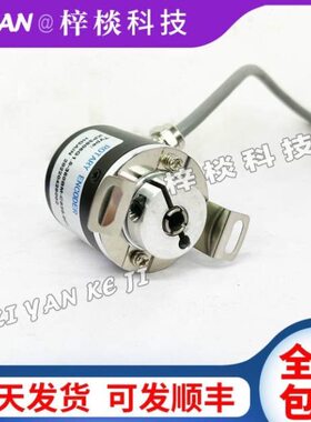 2430Kp52式增80Y-P3轴6Y1060.H量1-8G旋转编码器H8P光电空心20000