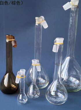 0lm瓶 ml0透明l1025容量050l玻璃lm  5020mm010棕色mml2500l