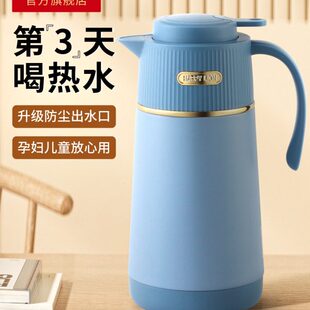 狮保温壶大容量保温瓶内胆乐开水瓶水壶暖玻璃热水瓶保温水壶家用