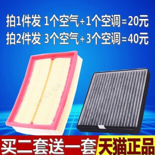 60宝骏滤清器T57空调5空气滤芯升级3030适配格1.5空滤 原厂