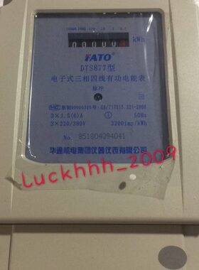 DA60电能表 式77T0- 线三0ATO8A610AS8A 通40相四A电子华20FA