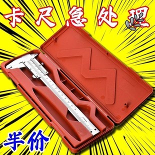 德国品质工业f级不锈钢游标卡尺高精度数显一体游标卡尺测量工具1
