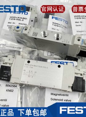 电磁阀8SK1L2-G-HVM5L6FESTO0 现货费斯托3UV G12424-8-5TA1--