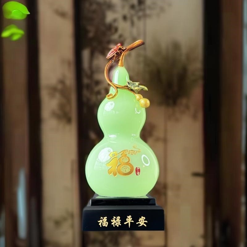 琉璃葫芦玉如意摆件客厅入户玄关酒H柜高档装饰品新家乔迁礼物