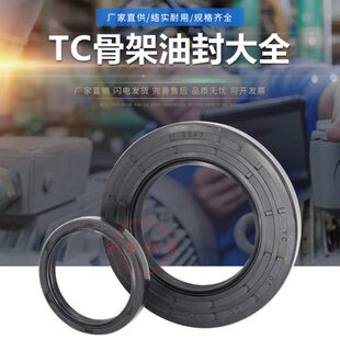 0T0 X1骨架油封60C65X965大全青X9X9密封件0X1 胶丁50X12尺寸