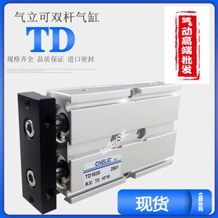 25双杆气缸5X175气010XD可X1 T205025 250X116 3240X1 X7SD50立