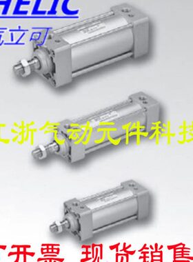 /00/DM/标准/0/10/30力50B75气缸/0/X5型150/气401204005012可75