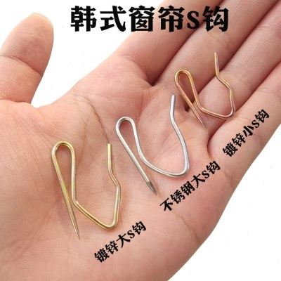 窗帘不锈钢S钩 韩褶窗帘挂钩尖钩 窗帘布钩尖钩子布艺欧洲,居家布艺,窗帘绑带,淘宝优惠券,粉丝福利购,淘宝优惠卷