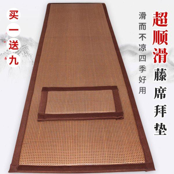 #藤席拜忏垫108大拜垫子磕大头拜垫跪垫家用顺滑加厚大礼拜垫,居家布艺,沙发垫,淘宝优惠券,粉丝福利购,淘宝优惠卷