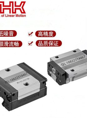 THK导轨滑块SHS HSR15 20 25 30 35 45 55 65R C LR LC A LA