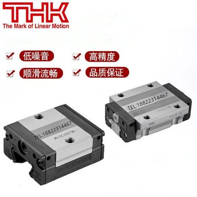 THK导轨滑块SHS HSR15 20 25 30 35 45 55 65R C LR LC A LA