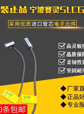 赛灵SLbCGQ气缸磁性开关感应开关CS1-U F J H G M S A C73 NPN-2M