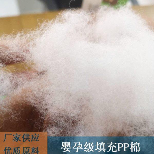 原生弹绿色母婴PP棉江苏三维7D*64抱枕棉无荧光婴孕填充棉,包装,EPE珍珠棉,淘宝优惠券,粉丝福利购,淘宝优惠卷