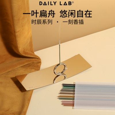 DAILYLAB时辰一刻香插中式线香香薰香座香盘创意家居摆件室内冥想,家居饰品,香托/香盘/香座/香插,淘宝优惠券,粉丝福利购,淘宝优惠卷