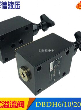 溢/P/D01510P1020流液压2025/调压阀式/P/B330H6先导阀50B//10D0P