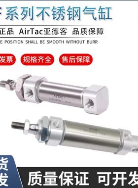 亚德客MF20/25/32/40*25/50/75/100/125/150/175/200/250/300SCM